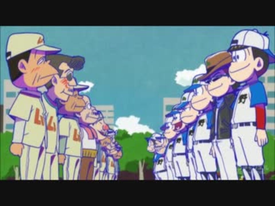 おそ松さん 野球 まとめ 2クール ニコニコ動画