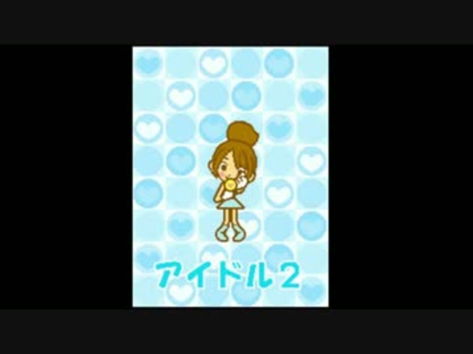 人気の ゲーム リズム天国ゴールド 動画 479本 10 ニコニコ動画