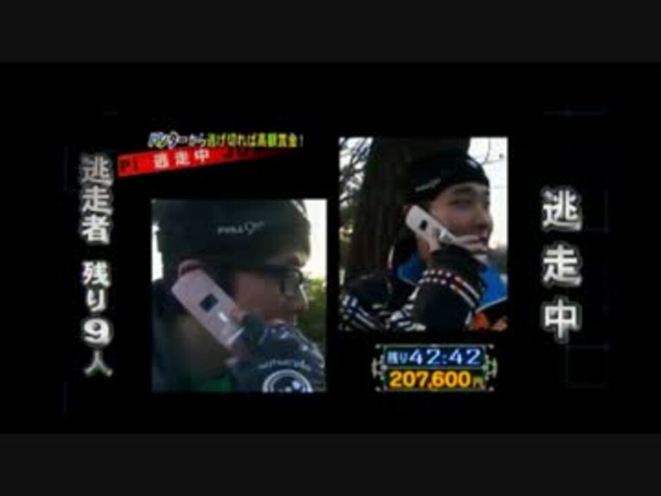 人気の ハンター 逃走中 動画 91本 ニコニコ動画