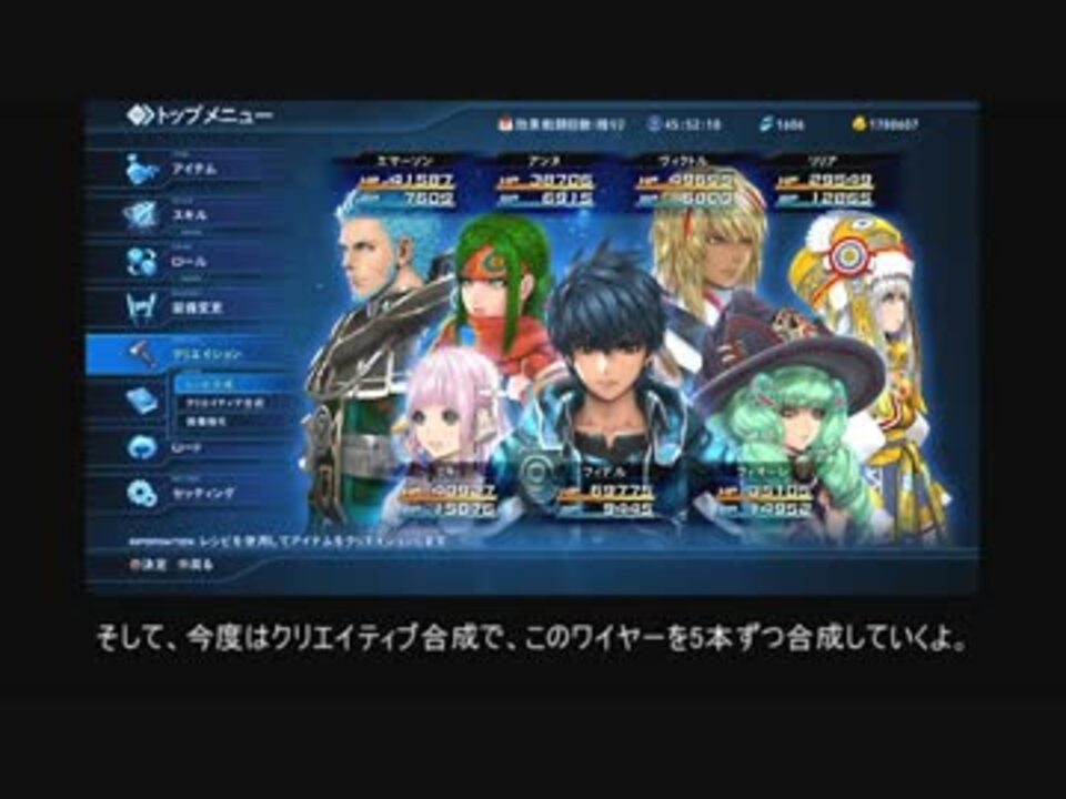 人気の スターオーシャン５ 動画 595本 12 ニコニコ動画