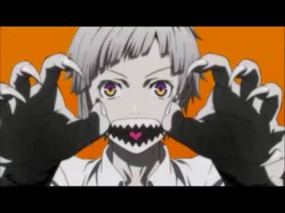 歌ってみた 文豪ストレイドッグスed ラックライフ 名前を呼ぶよ ニコニコ動画