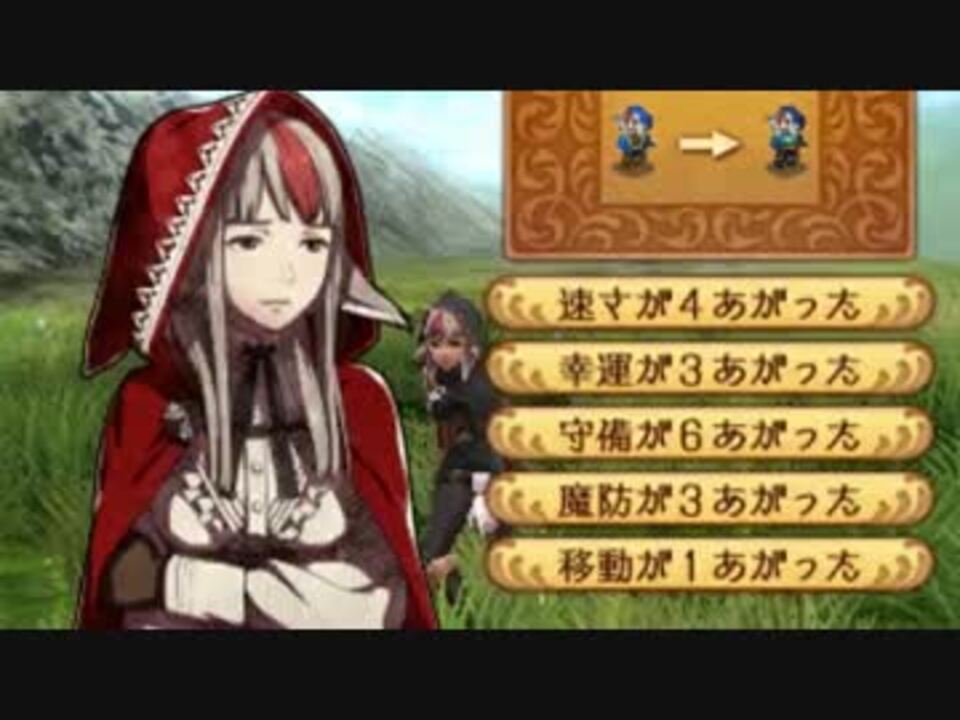 暇な社会人のファイアーエムブレムif暗夜 初見ハード 実況 ベロア編 1 ニコニコ動画