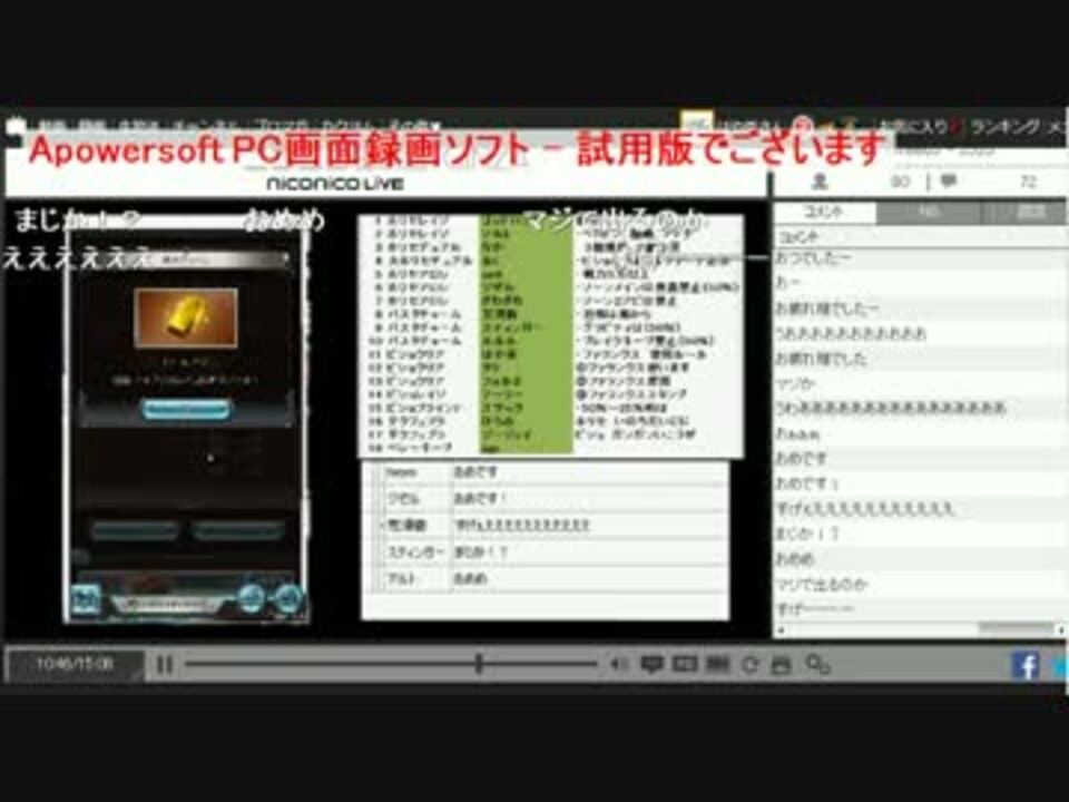 ヒヒイロカネ ドロップの瞬間 ニコニコ動画