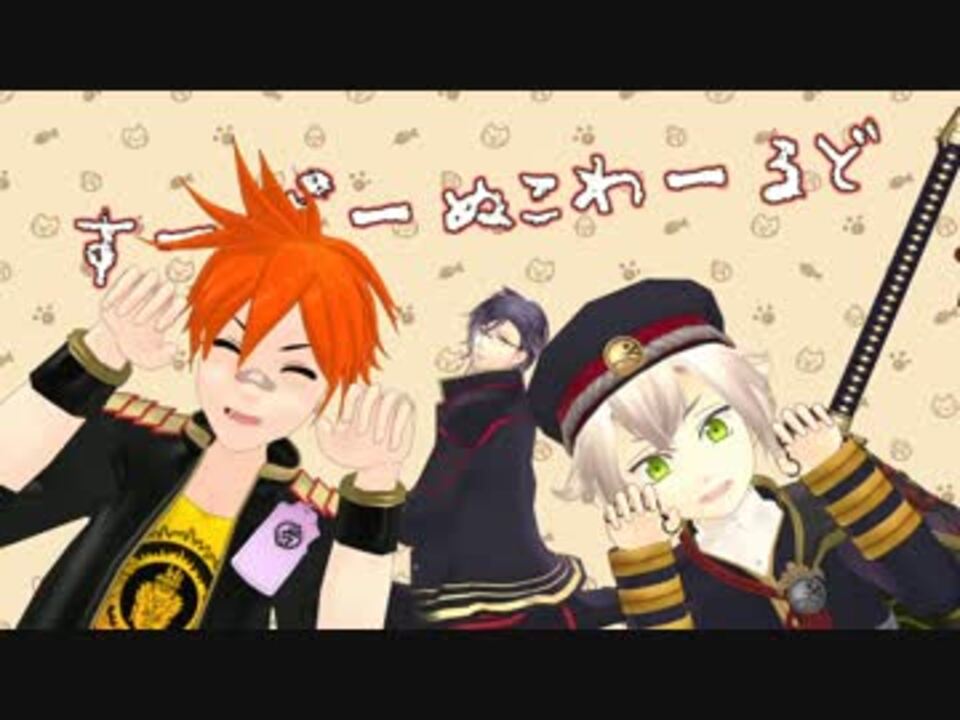 人気の 蛍丸 刀剣乱舞 動画 1 173本 ニコニコ動画