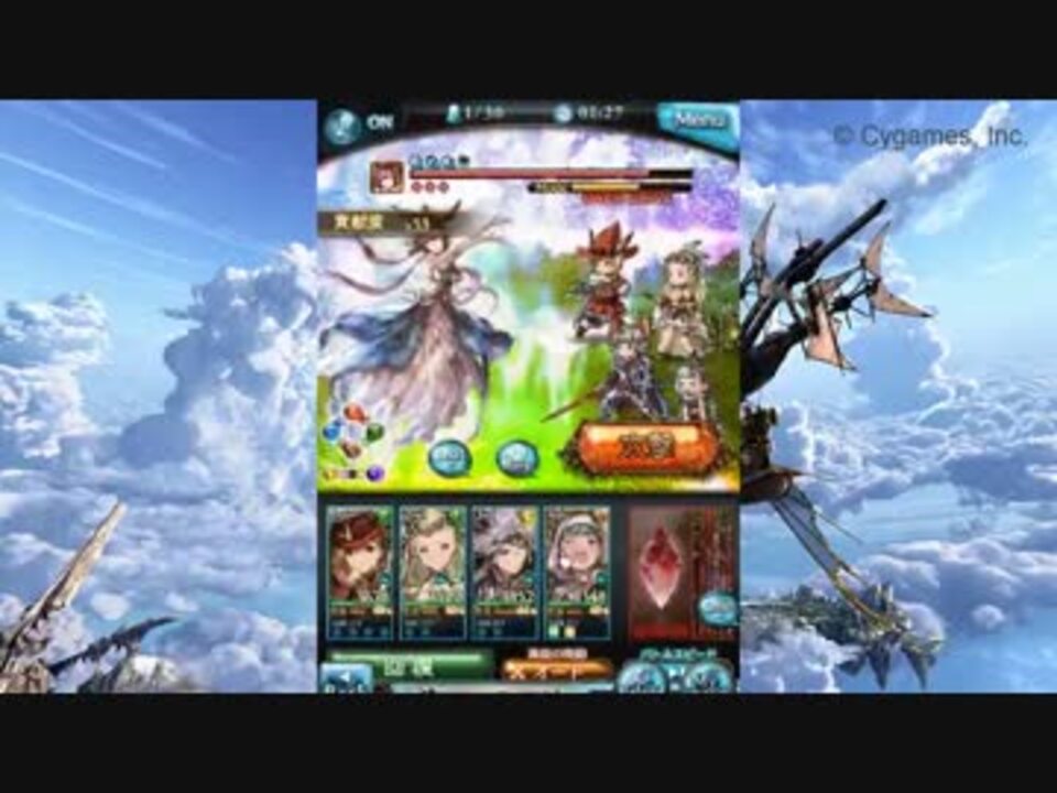 グラブル実況アーカイブ 全87件 そらくま サンさんのシリーズ ニコニコ動画