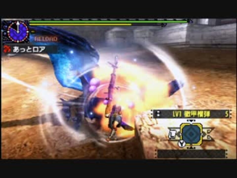 Mhx ホロロホルル 闘技大会 02 57 26 ヘビィ ニコニコ動画