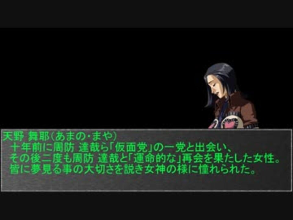 人気の 天野舞耶 動画 8本 ニコニコ動画