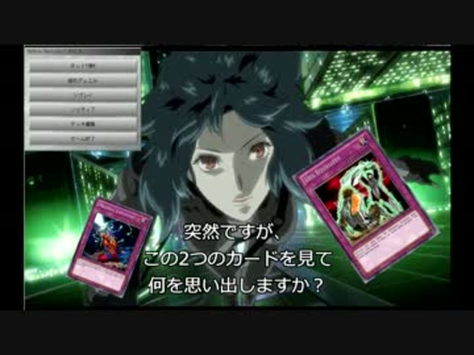 ライフチェンジャーは 遊戯王のゲーム 使いません By Masashi