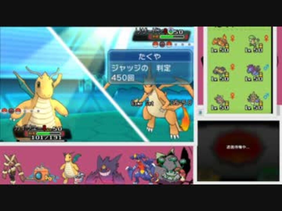 人気の ポケモンｏｒａs対戦リンク 動画 6 102本 21 ニコニコ動画