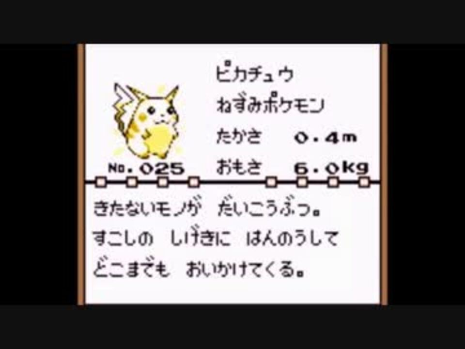 人気の 図鑑改訂シリーズ 動画 138本 3 ニコニコ動画