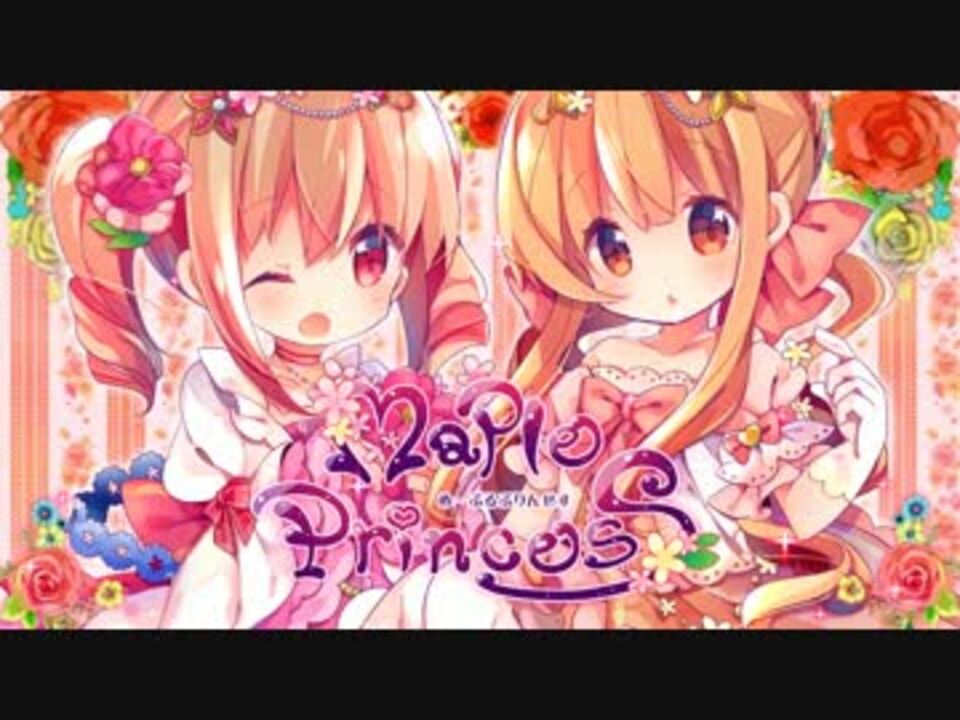 Maple Sugar4thプチアルバム「Maple Princess」