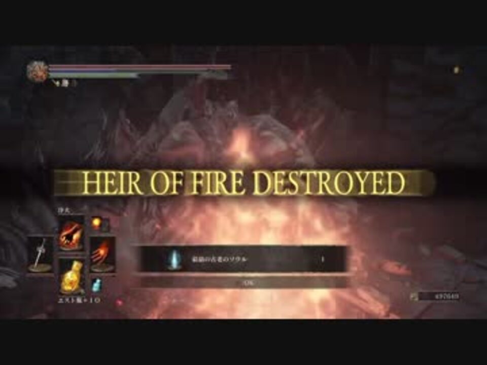 ダークソウル３ 結晶の古老浄火ハメ ニコニコ動画