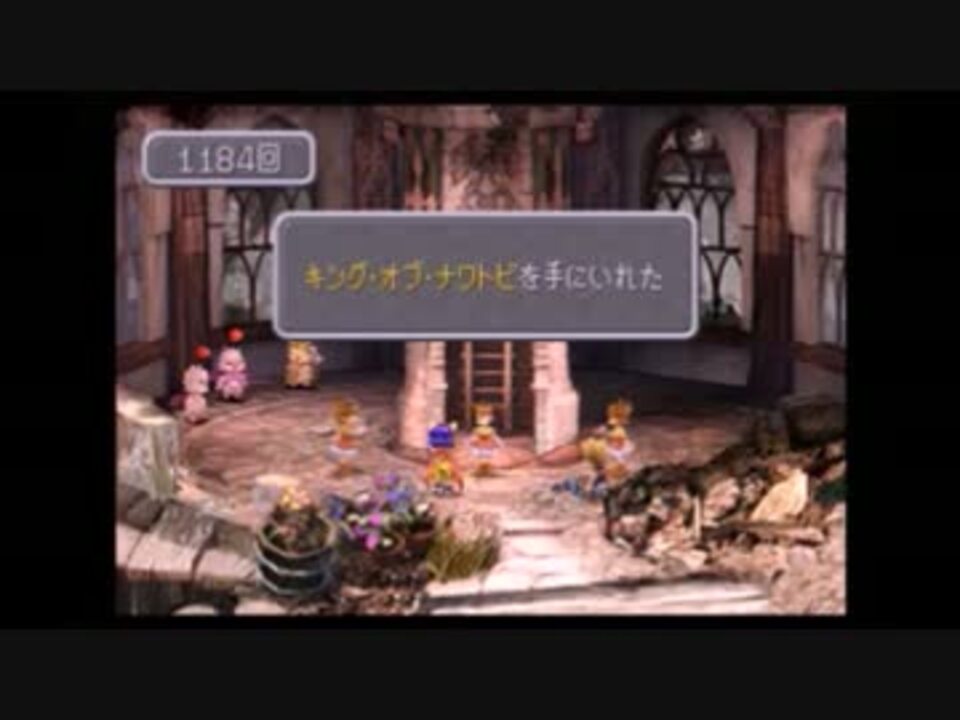 Ff9初見実況 なわとび編 Who Is King Of Nawatobi ニコニコ動画