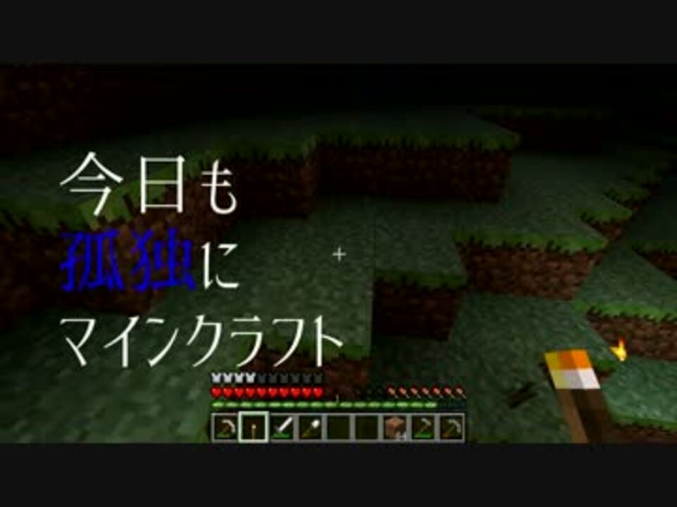 人気の ゆっくりminecraft 動画 7 103本 12 ニコニコ動画