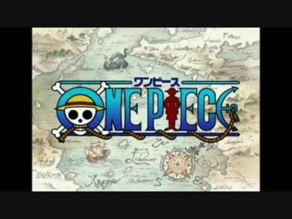 One Piece Op 1 ウィーアー ニコニコ動画