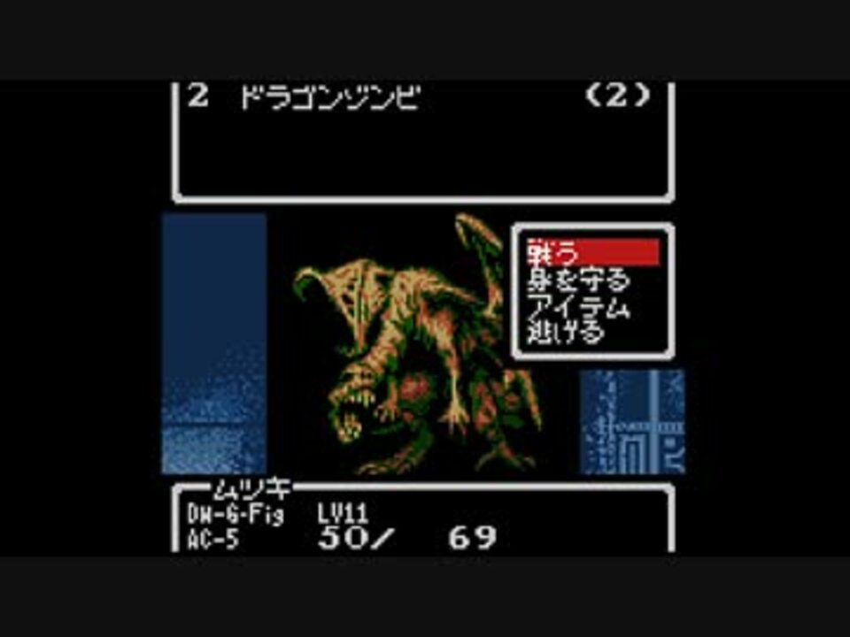 人気の Wizardry ツインパック 動画 5 3本 9 ニコニコ動画