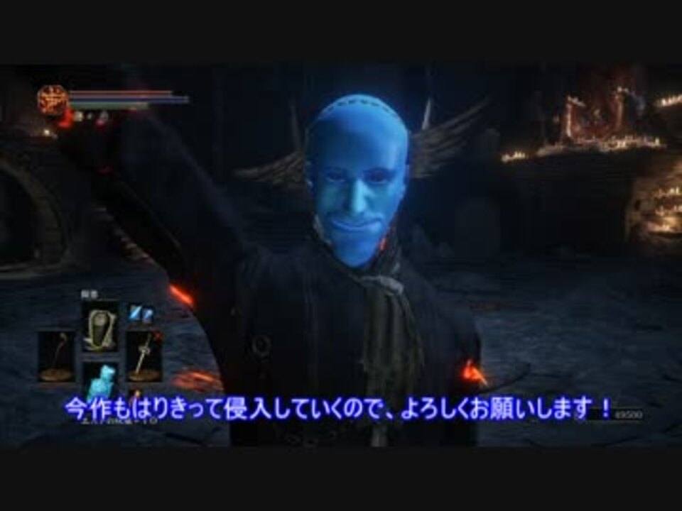 理力99 ダークソウル3純魔の侵入 ゆっくり実況 ニコニコ動画