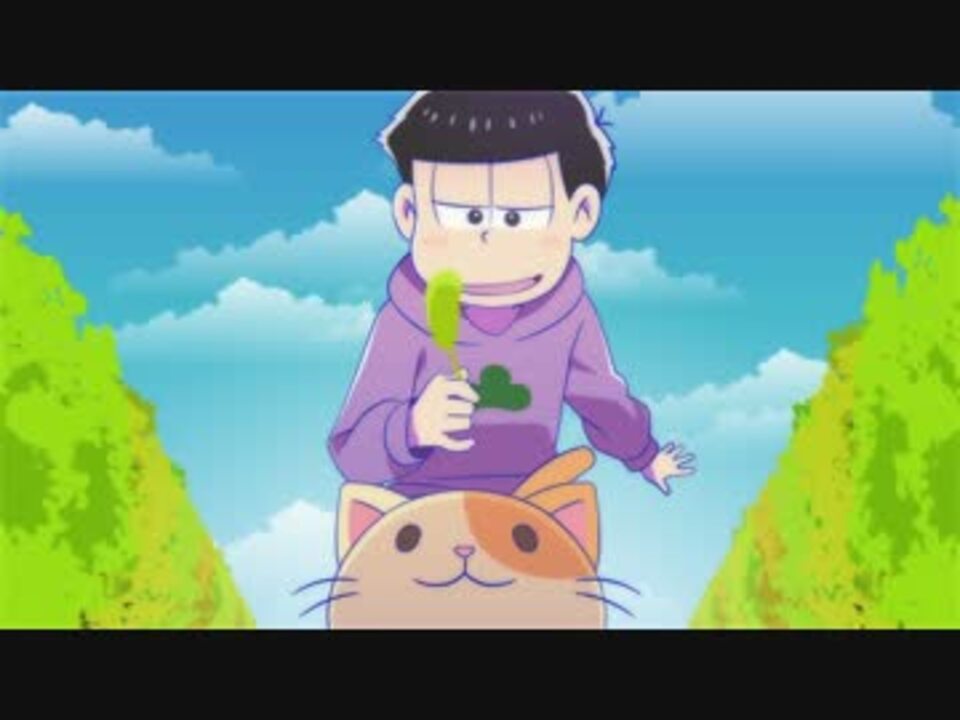 手描き 初見の猫とお近づきになりたい一松 おそ松さん ニコニコ動画