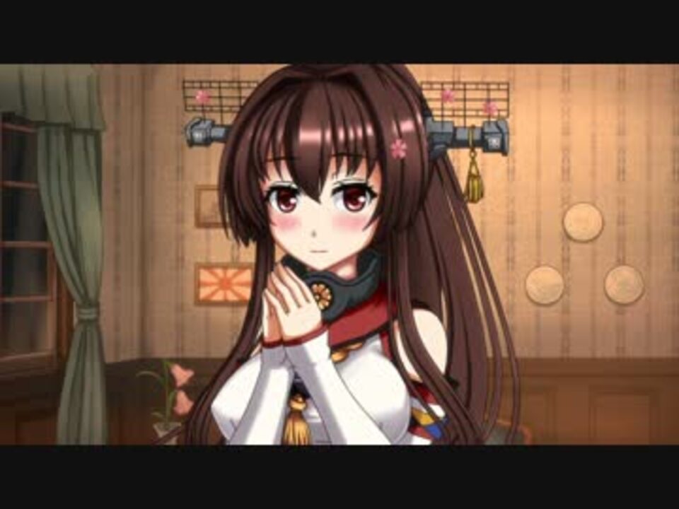 艦これ 秘書艦大和の正ヒロイン感 ニコニコ動画