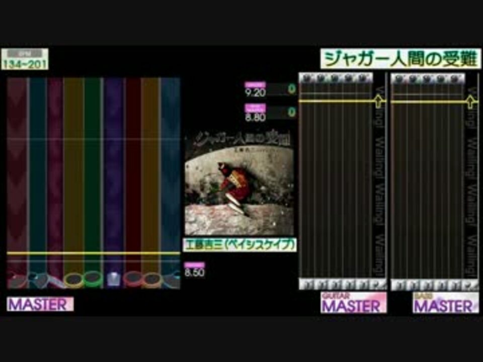 ジャガー人間の受難 ニコニコ動画