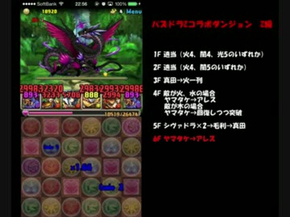 人気の パズドラz 動画 129本 ニコニコ動画