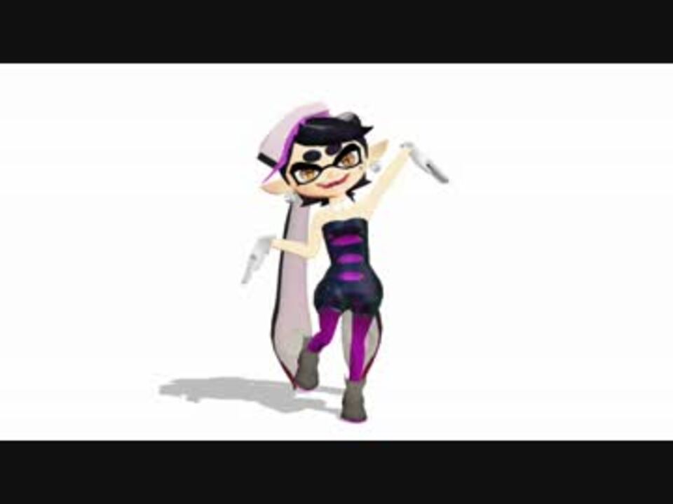 Mmd 元祖正調塩辛節を踊らせてみた アオリver Splatoon ニコニコ動画