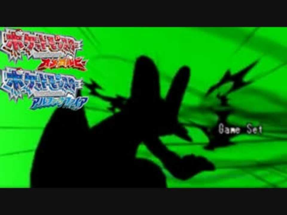人気の ポケモン 神回 動画 702本 13 ニコニコ動画