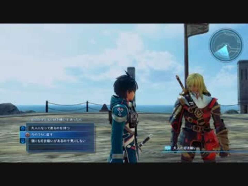 スターオーシャン5 Paの選択肢 全パターン集 ニコニコ動画