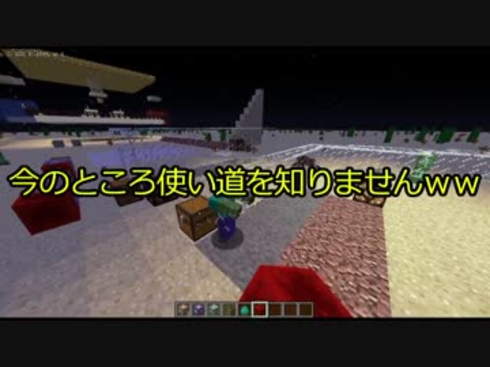 Execute マイクラ コマンド