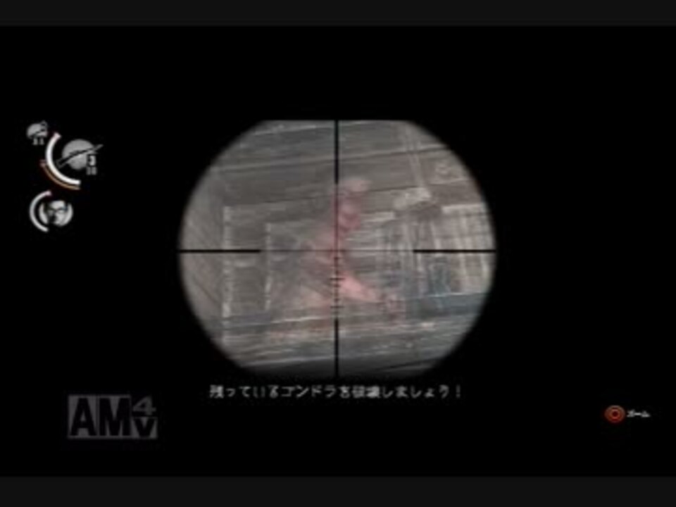 サイコブレイク チャプター６ ゴンドラ後半 悪夢攻略 ニコニコ動画