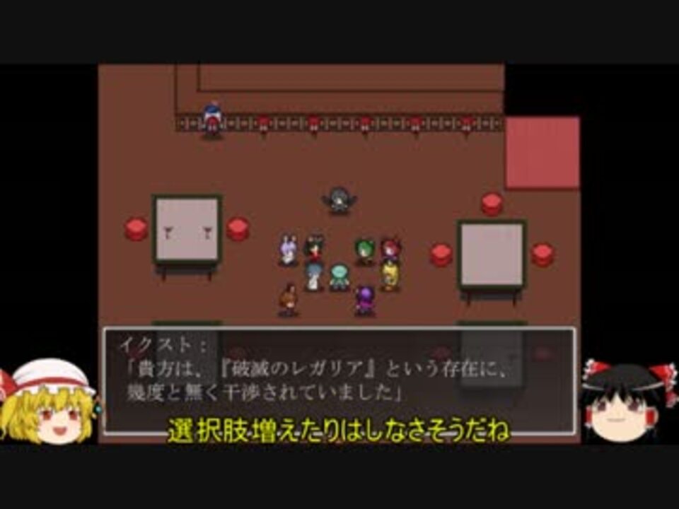 人気の 大きな樹の中で 動画 17本 ニコニコ動画