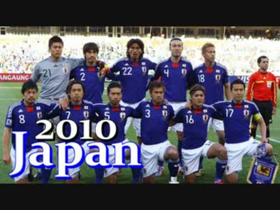 人気の ゴール集 動画 1 450本 43 ニコニコ動画