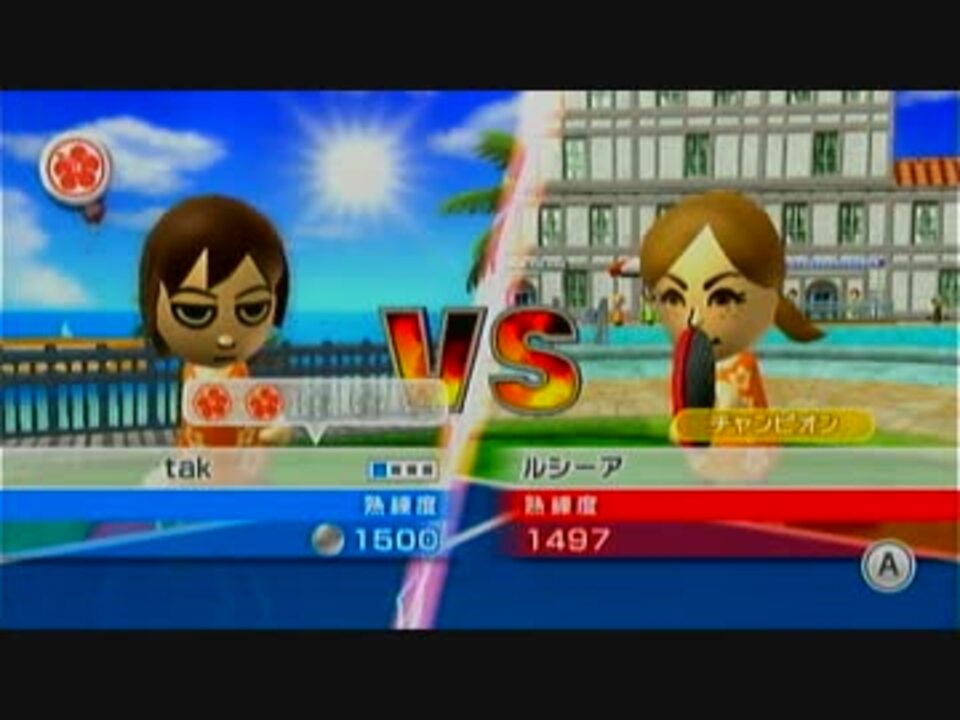 チャンピオンにストレート勝ち 11pマッチ Wiiスポーツ卓球 ニコニコ動画