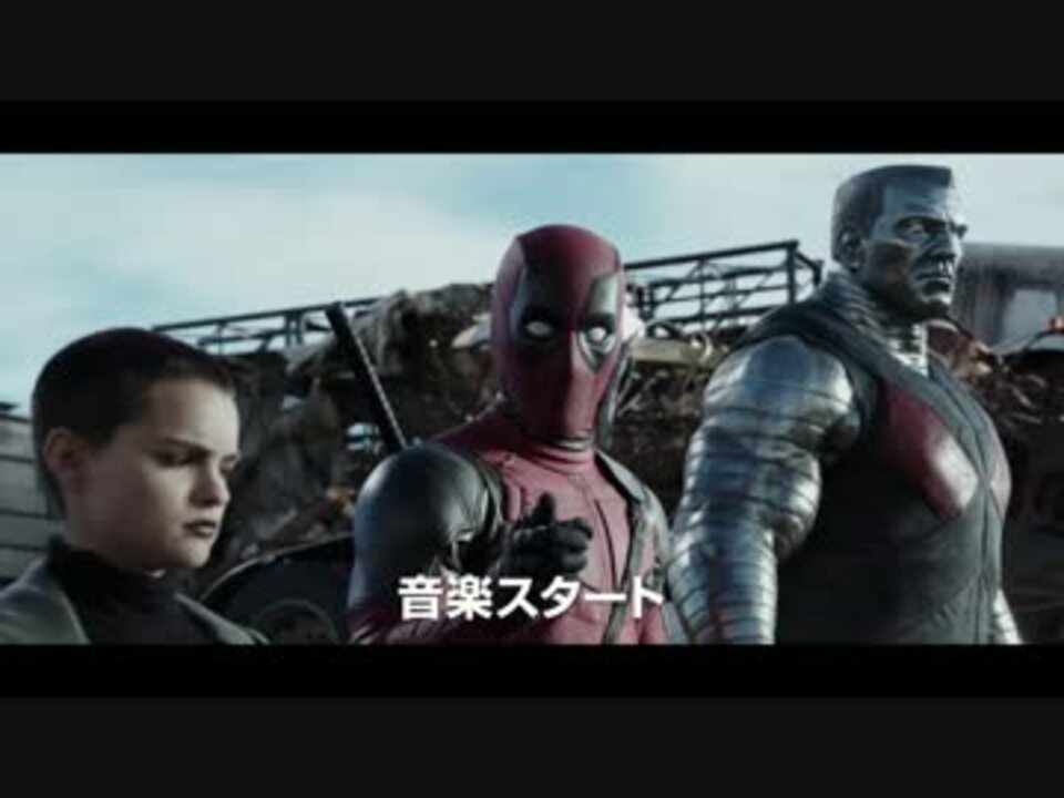 人気の エンターテイメント デッドプール 動画 210本 4 ニコニコ動画