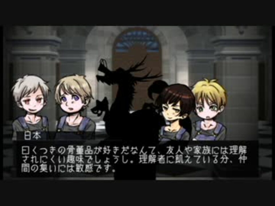 人気の Apヘタリア露西亜リンク 動画 3 999本 5 ニコニコ動画