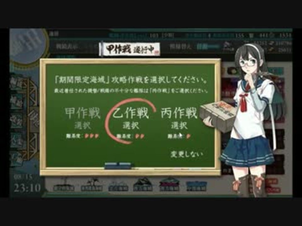 艦これ 連合艦隊 ソロモン海へ 交戦 E 2 ニコニコ動画