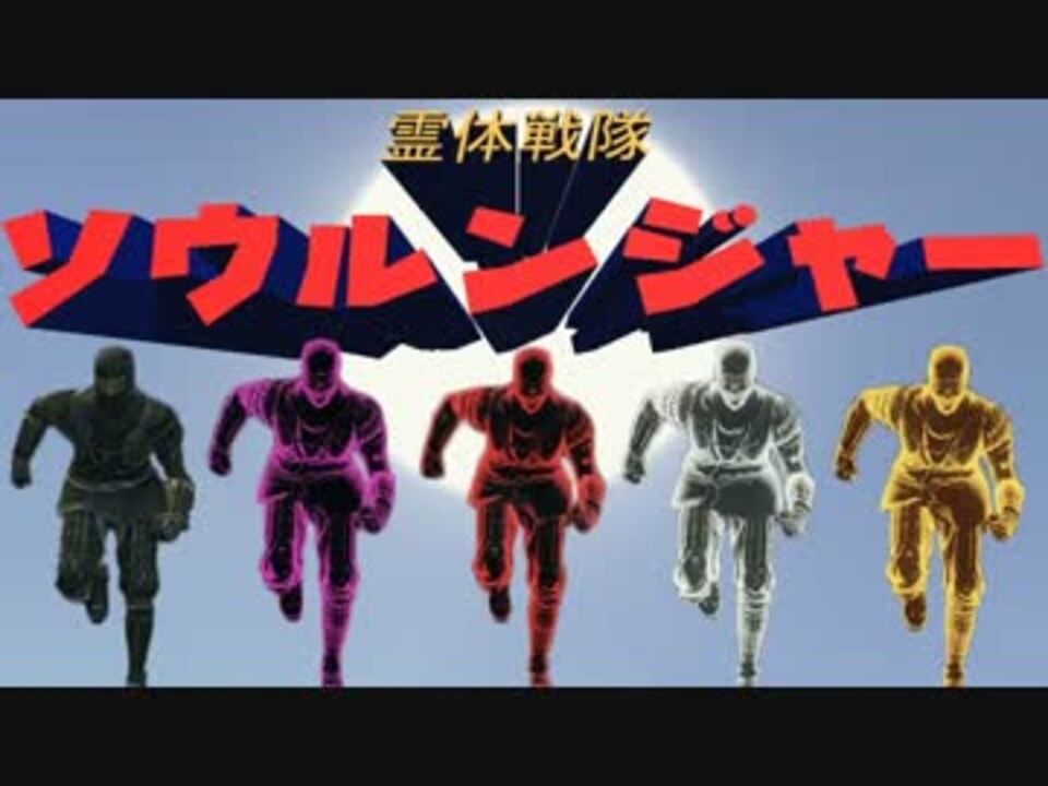 ダークソウル3 擬態を使わずかくれんぼ 03 ニコニコ動画