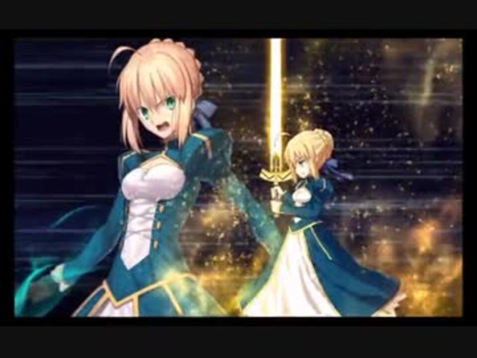 Fate Go 開闢の理 その２ ギルガメッシュ宝具強化クエスト ニコニコ動画