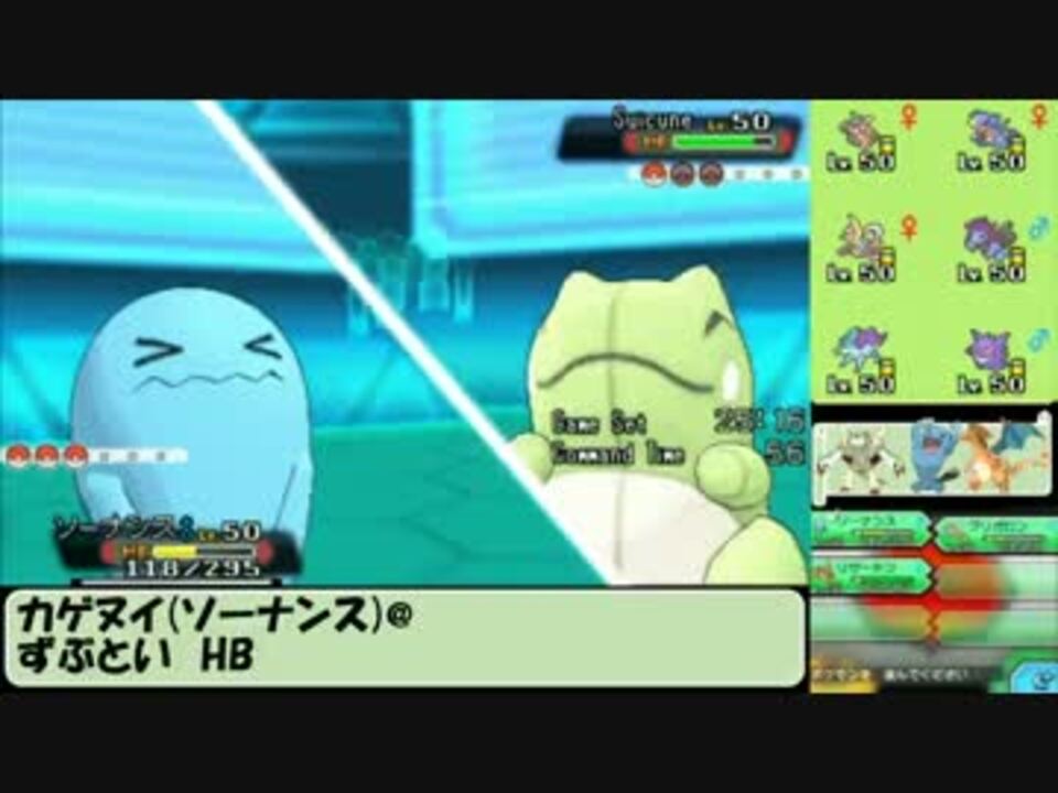 人気の ソーナンス 動画 142本 3 ニコニコ動画