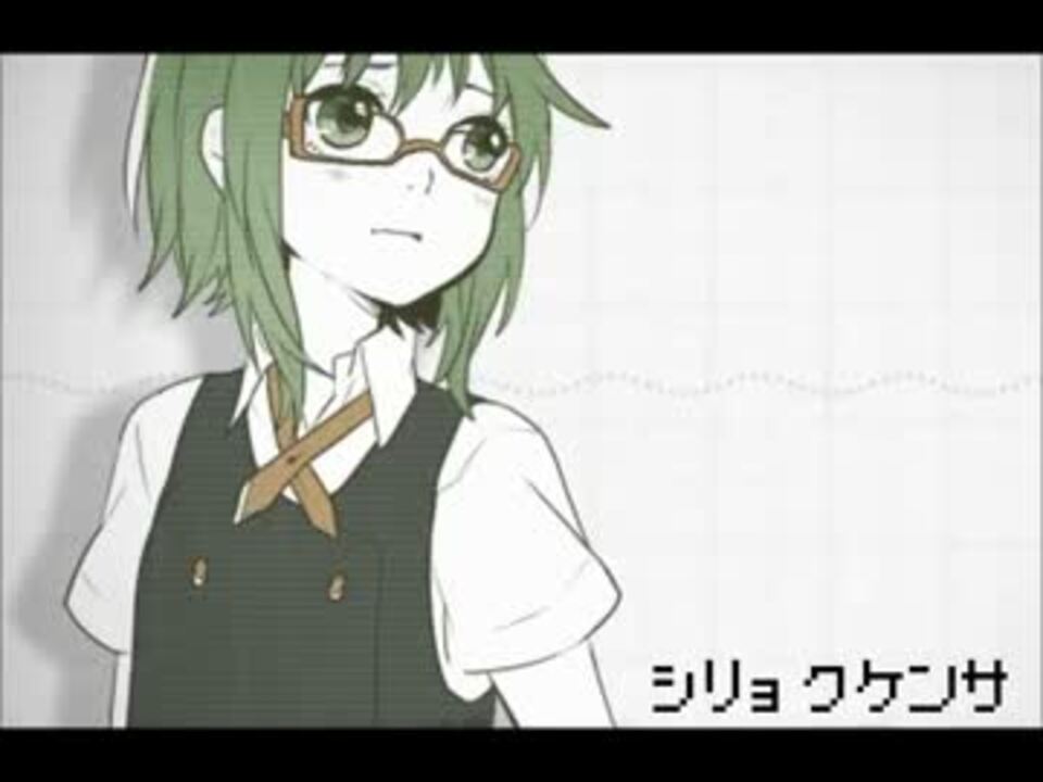 人気の しりょくけんさ 動画 2 373本 3 ニコニコ動画