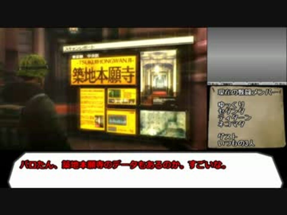 人気の 真 女神転生iv 動画 3本 7 ニコニコ動画