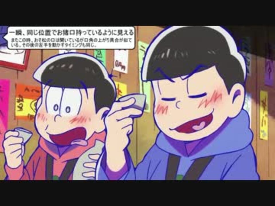 人気の おそ松さんまとめ動画 動画 304本 ニコニコ動画