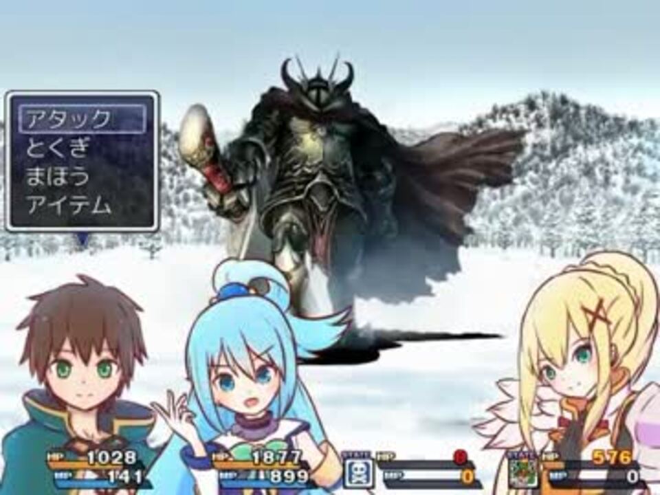 実況プレイ この素晴らしい世界に祝福を の世界で生活を Part8 ニコニコ動画