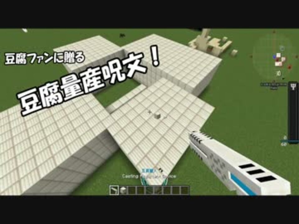 Minecraft 魔法をプログラミングする Psi 解説 Part3 ニコニコ動画