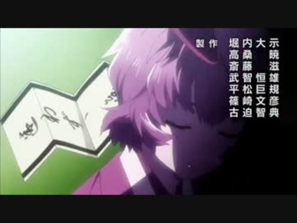 ビッグオーダー ｏｐ ニコニコ動画