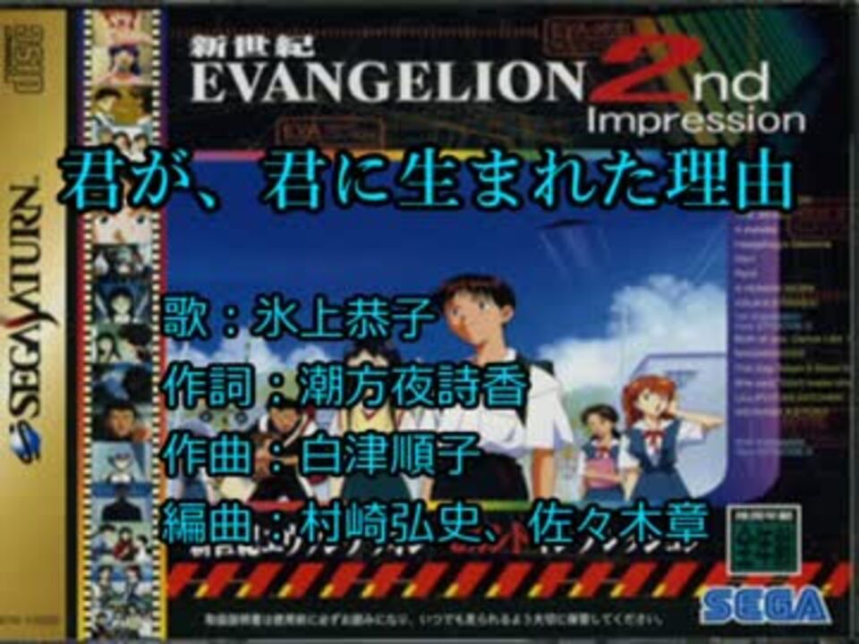 人気の 君が 君に生まれた理由 動画 6本 ニコニコ動画