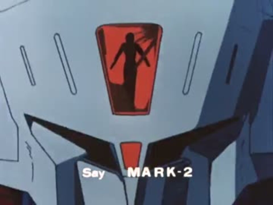 重戦機エルガイム Op2 ニコニコ動画