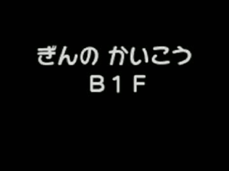 人気の ポケットモンスター 動画 17 2本 29 ニコニコ動画