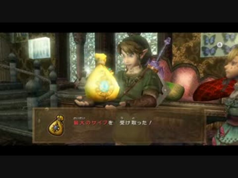 人気の ゼルダの伝説トワイライトプリンセスhd 動画 445本 5 ニコニコ動画