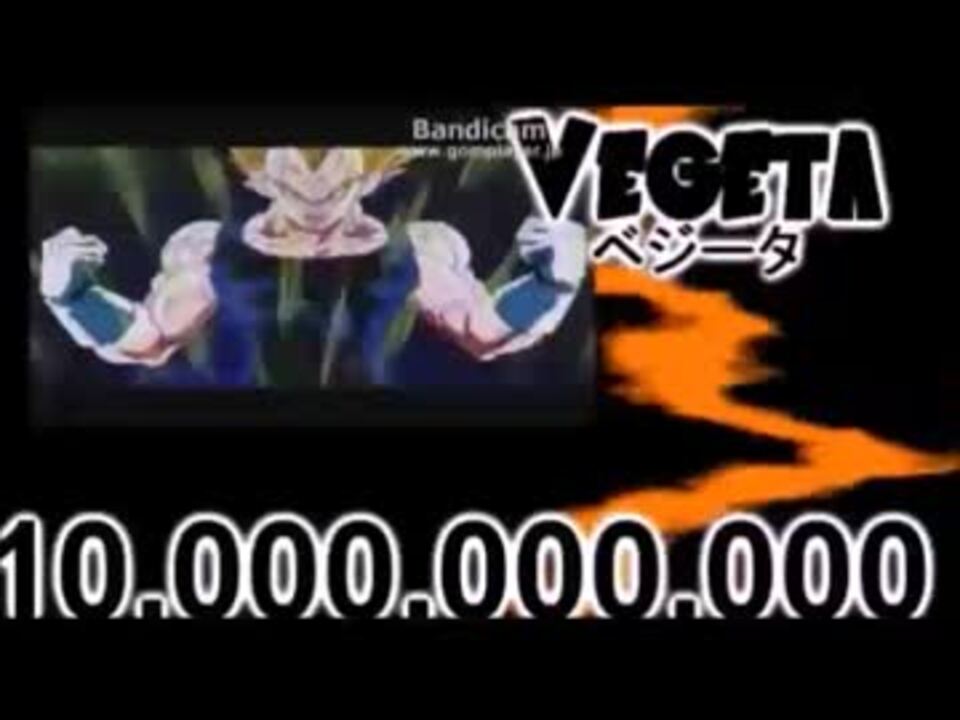 第25回天下一武道会編 戦闘力【ドラゴンボールZ】 - ニコニコ動画